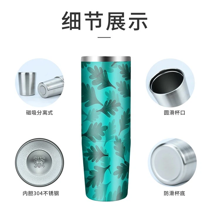 Stainless Steel Magnetic Coffee Mug Insulated Travel Mug Set Two in One